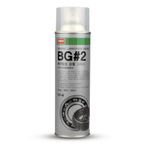 Load image into Gallery viewer, Nabekem BG#2 ~ Excellent Bearing Lubrication Grease

