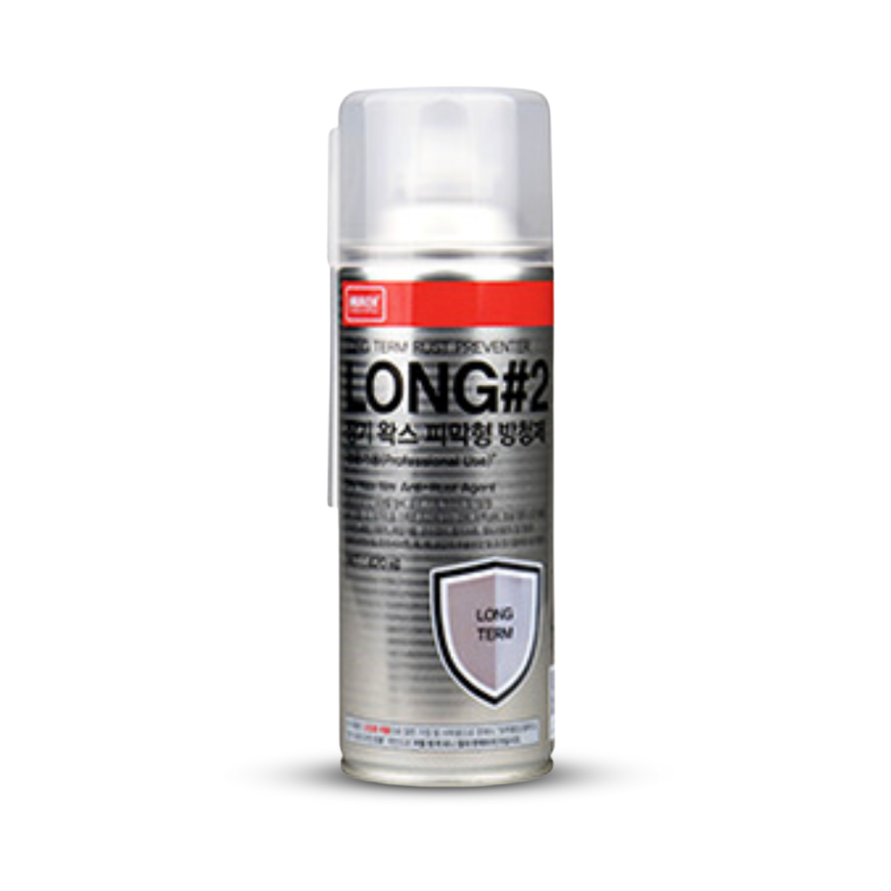 Nabakem Long#2 ~ Heavy Duty Rust Preventer – Nexteamwork